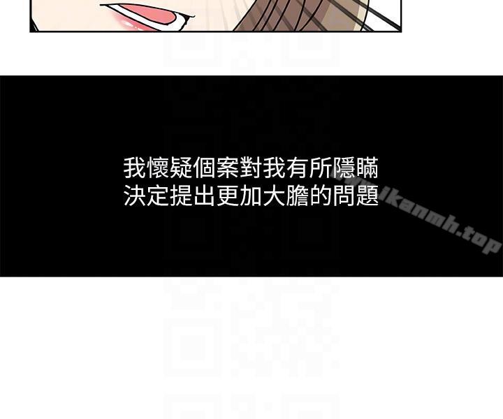 韩国漫画新媳妇韩漫_新媳妇-第6话-我想跟你做在线免费阅读-韩国漫画-第11张图片