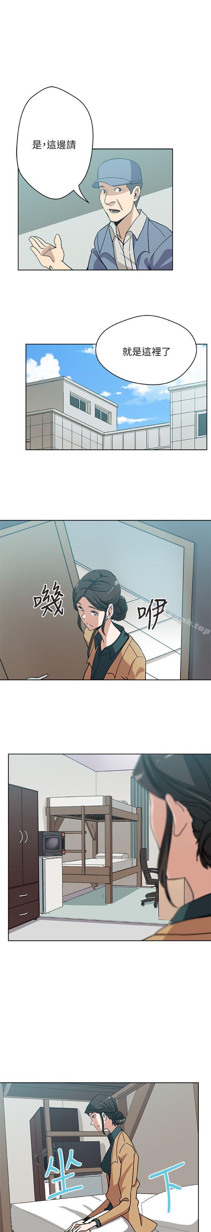 韩国漫画新媳妇韩漫_新媳妇-第6话-我想跟你做在线免费阅读-韩国漫画-第22张图片