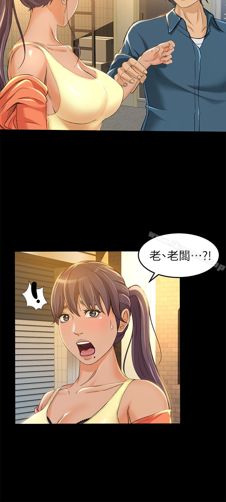 韩国漫画超会卖女业务韩漫_超会卖女业务-第8话-迅速翻脸的朵娜在线免费阅读-韩国漫画-第12张图片