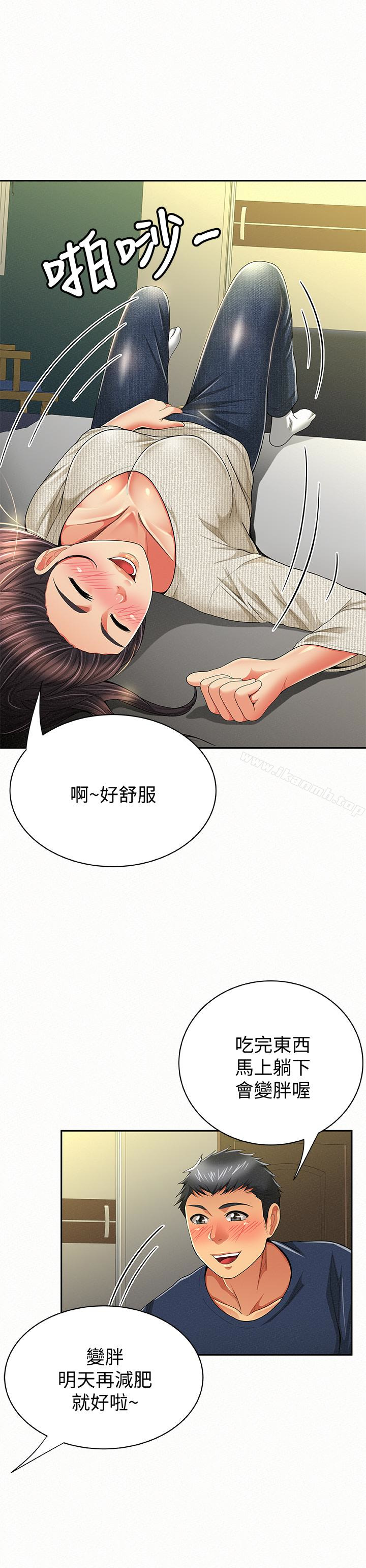 韩国漫画报告夫人韩漫_报告夫人-第42话-其哲的选择与应付的代价在线免费阅读-韩国漫画-第21张图片