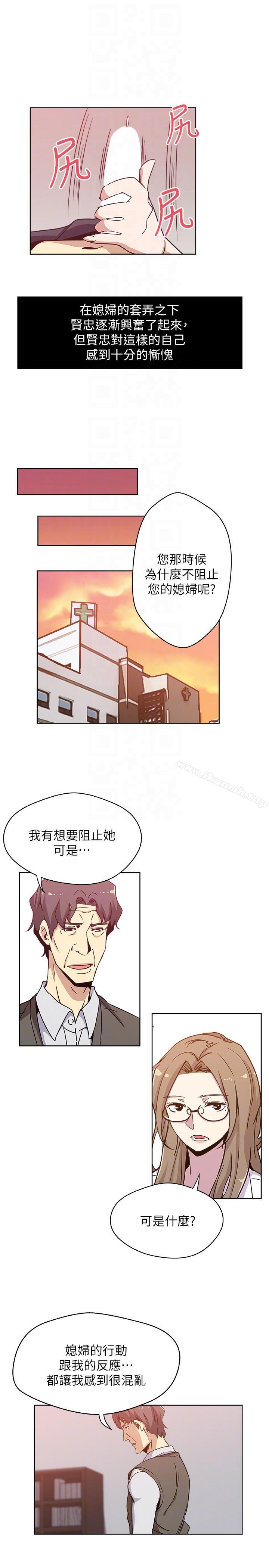 韩国漫画新媳妇韩漫_新媳妇-第7话-夜晚潜入公公的卧室在线免费阅读-韩国漫画-第13张图片