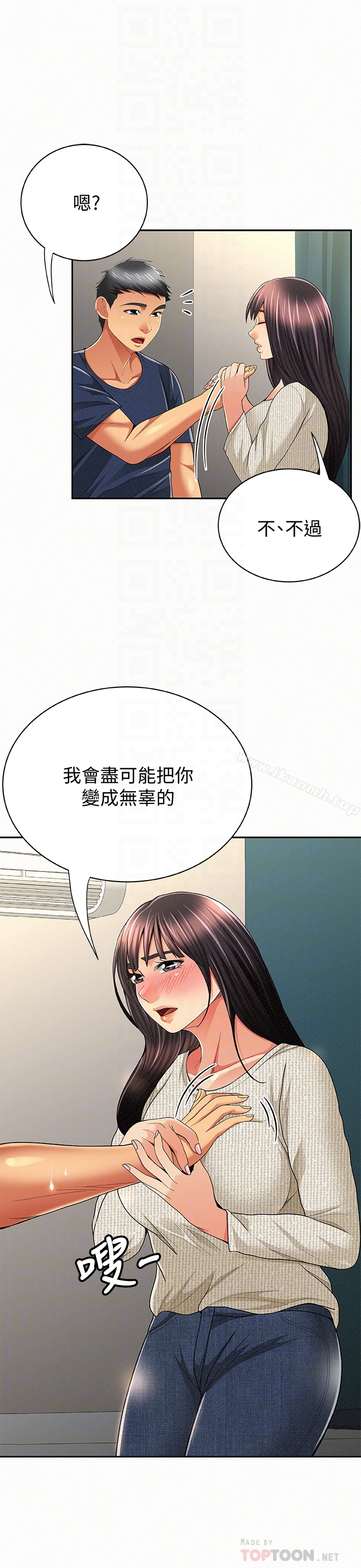 韩国漫画报告夫人韩漫_报告夫人-第42话-其哲的选择与应付的代价在线免费阅读-韩国漫画-第29张图片