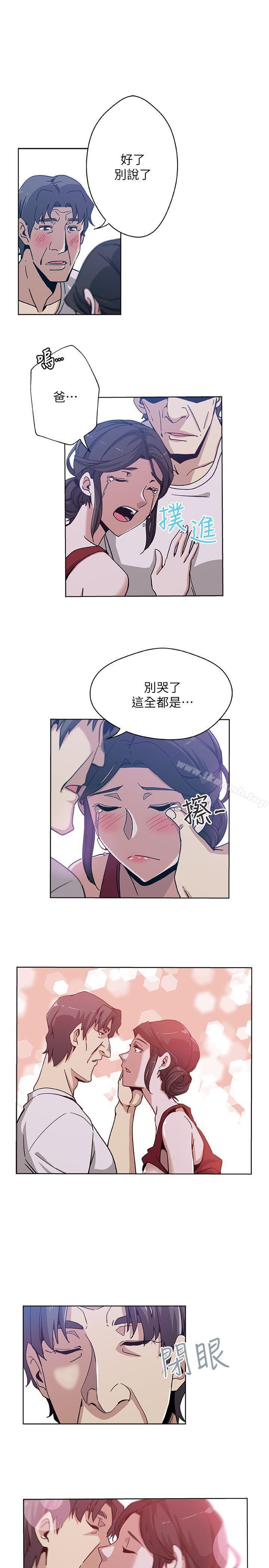 韩国漫画新媳妇韩漫_新媳妇-第8话-少妇的肌肤在线免费阅读-韩国漫画-第4张图片