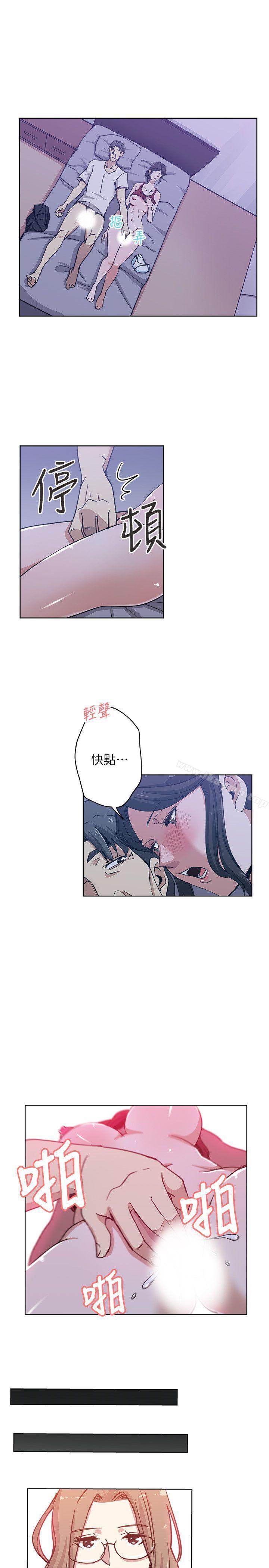 韩国漫画新媳妇韩漫_新媳妇-第8话-少妇的肌肤在线免费阅读-韩国漫画-第16张图片