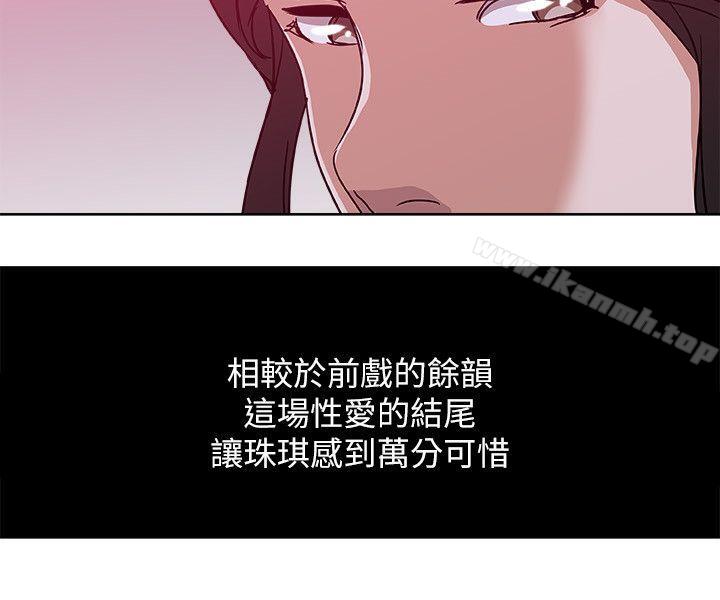 韩国漫画新媳妇韩漫_新媳妇-第9话-确认彼此的心意在线免费阅读-韩国漫画-第6张图片