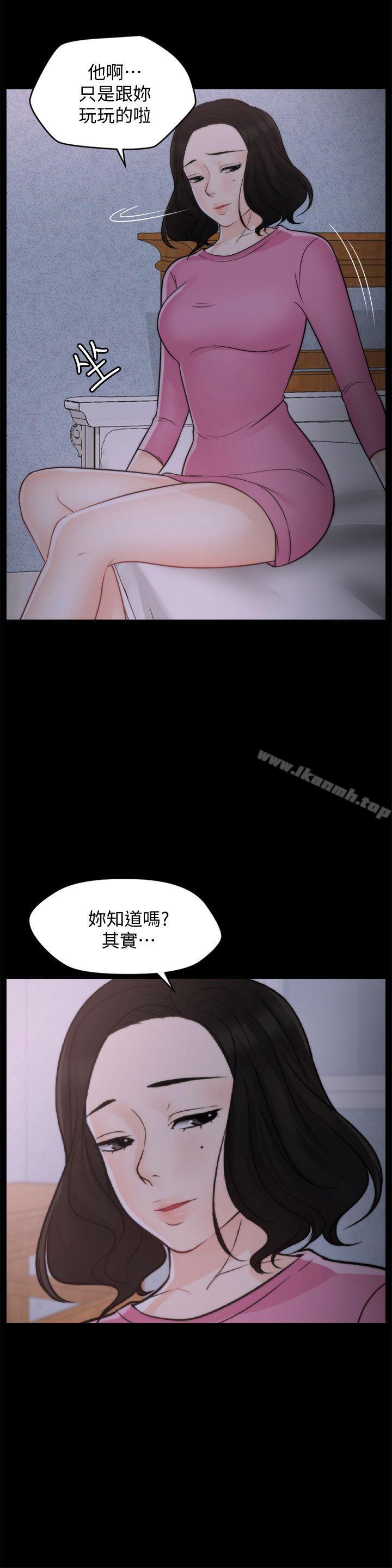 韩国漫画偷偷爱韩漫_偷偷爱-第47话-友振的真心在线免费阅读-韩国漫画-第4张图片