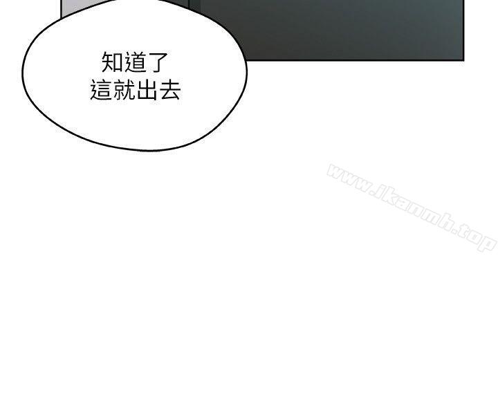 韩国漫画新媳妇韩漫_新媳妇-第9话-确认彼此的心意在线免费阅读-韩国漫画-第10张图片