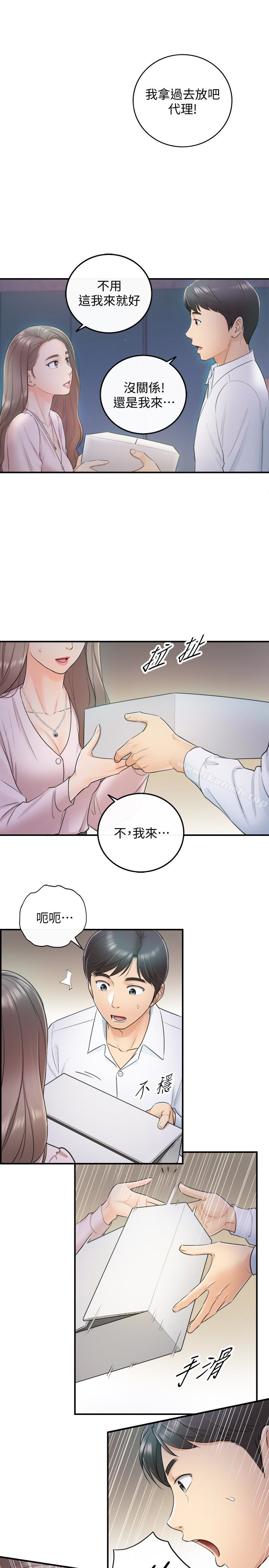 韩国漫画正妹小主管韩漫_正妹小主管-第12话-代理，你太粗鲁了在线免费阅读-韩国漫画-第3张图片