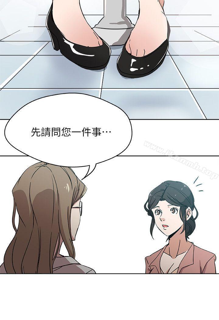 韩国漫画新媳妇韩漫_新媳妇-第9话-确认彼此的心意在线免费阅读-韩国漫画-第18张图片