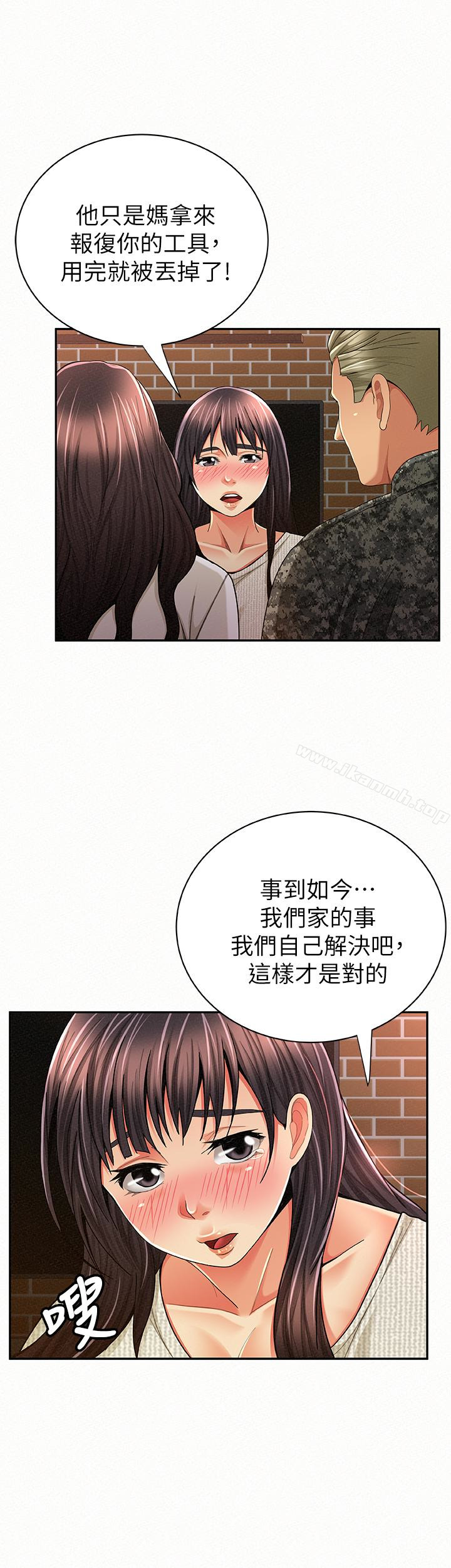 韩国漫画报告夫人韩漫_报告夫人-最终话-漫长军人生活的尽头在线免费阅读-韩国漫画-第24张图片