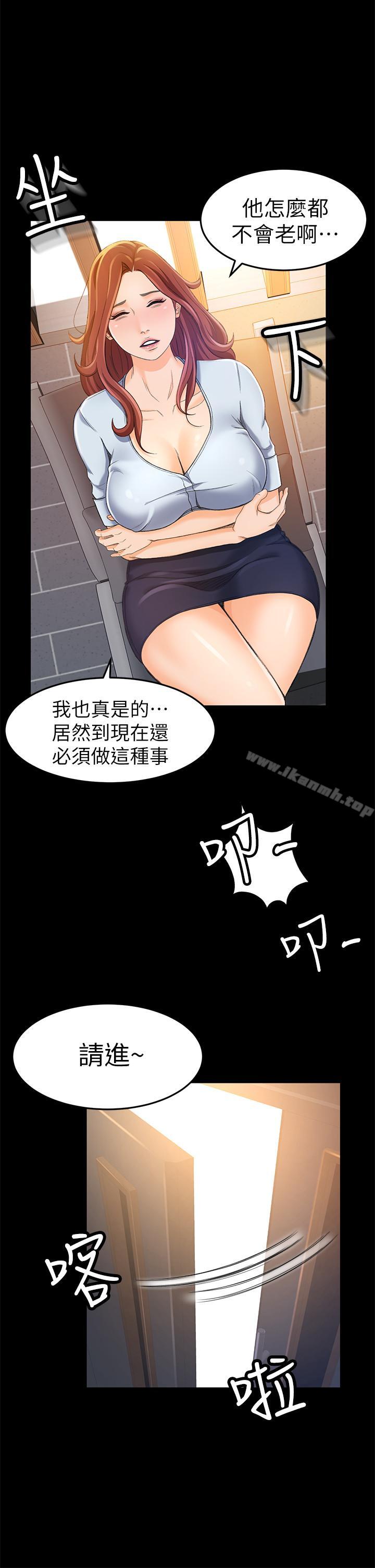 韩国漫画超会卖女业务韩漫_超会卖女业务-第10话-秀色可餐的她在线免费阅读-韩国漫画-第21张图片