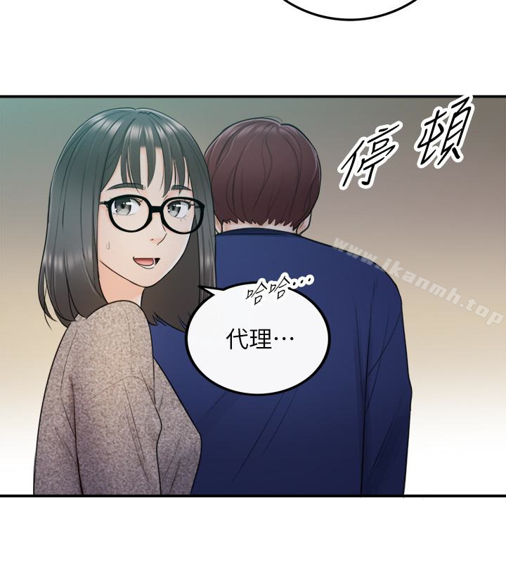 韩国漫画正妹小主管韩漫_正妹小主管-第12话-代理，你太粗鲁了在线免费阅读-韩国漫画-第16张图片