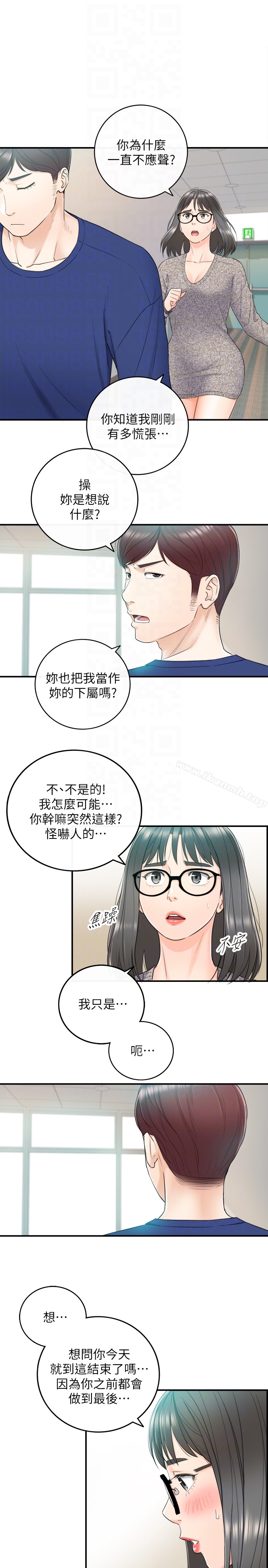 韩国漫画正妹小主管韩漫_正妹小主管-第12话-代理，你太粗鲁了在线免费阅读-韩国漫画-第19张图片