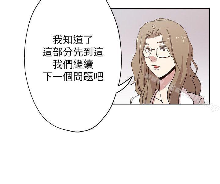 韩国漫画新媳妇韩漫_新媳妇-第10话-公公的「服务」在线免费阅读-韩国漫画-第8张图片