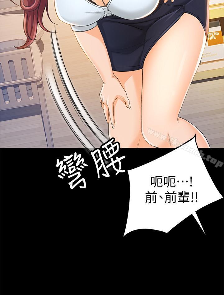 韩国漫画超会卖女业务韩漫_超会卖女业务-第11话--难得的野外play在线免费阅读-韩国漫画-第5张图片