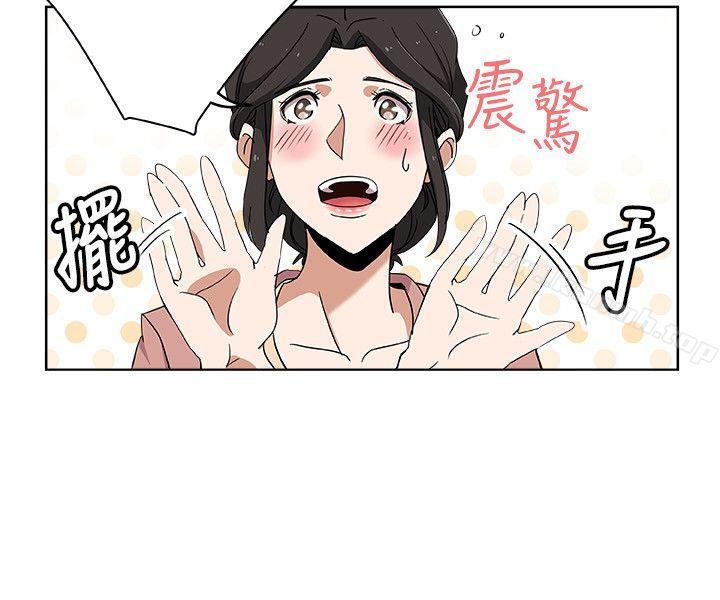 韩国漫画新媳妇韩漫_新媳妇-第10话-公公的「服务」在线免费阅读-韩国漫画-第12张图片