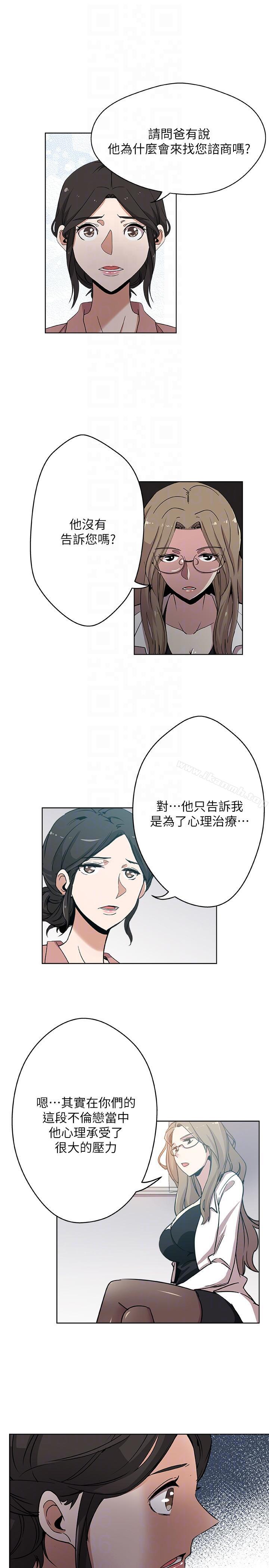 韩国漫画新媳妇韩漫_新媳妇-第10话-公公的「服务」在线免费阅读-韩国漫画-第21张图片