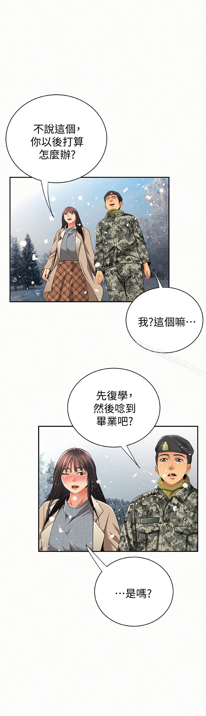 韩国漫画报告夫人韩漫_报告夫人-最终话-漫长军人生活的尽头在线免费阅读-韩国漫画-第37张图片