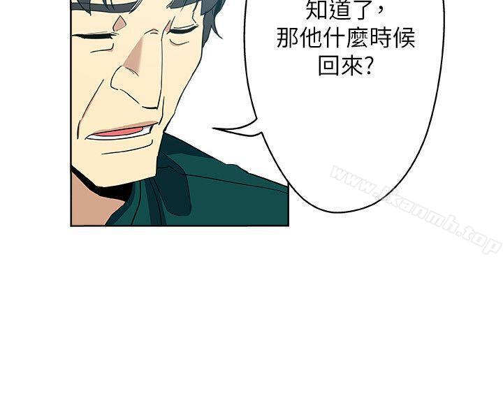 韩国漫画新媳妇韩漫_新媳妇-第11话-坦诚相对在线免费阅读-韩国漫画-第5张图片