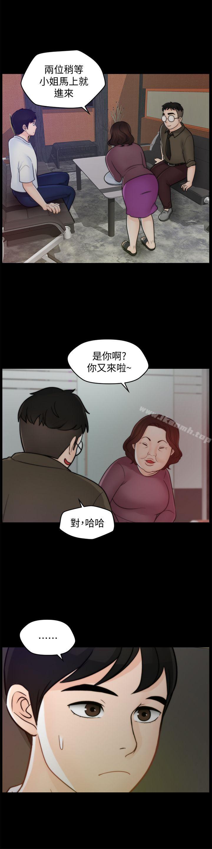 韩国漫画偷偷爱韩漫_偷偷爱-第47话-友振的真心在线免费阅读-韩国漫画-第10张图片