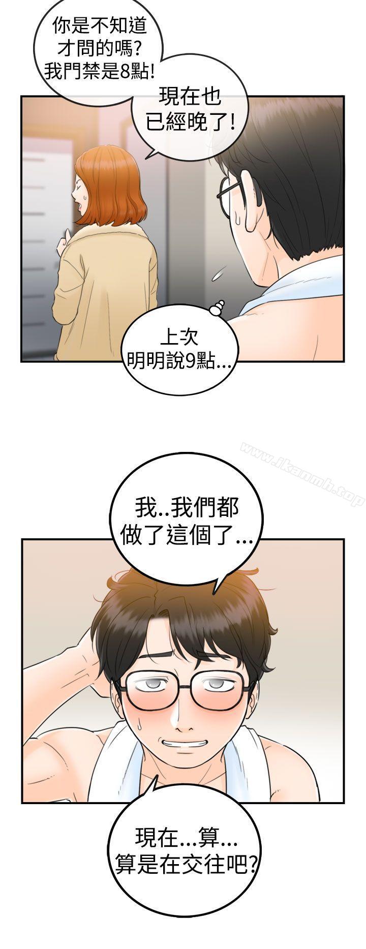 韩国漫画坏男人韩漫_坏男人-第1话在线免费阅读-韩国漫画-第24张图片