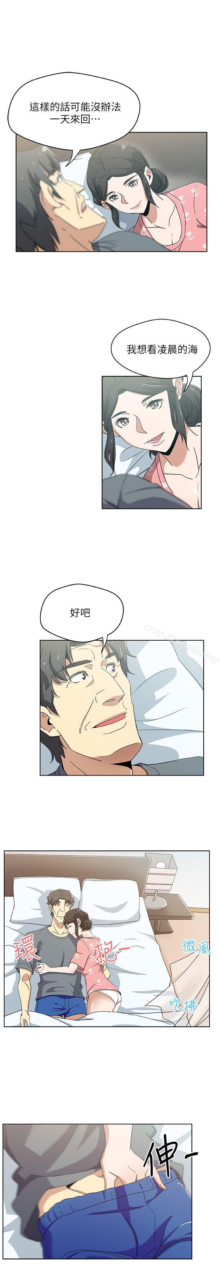 韩国漫画新媳妇韩漫_新媳妇-第11话-坦诚相对在线免费阅读-韩国漫画-第20张图片