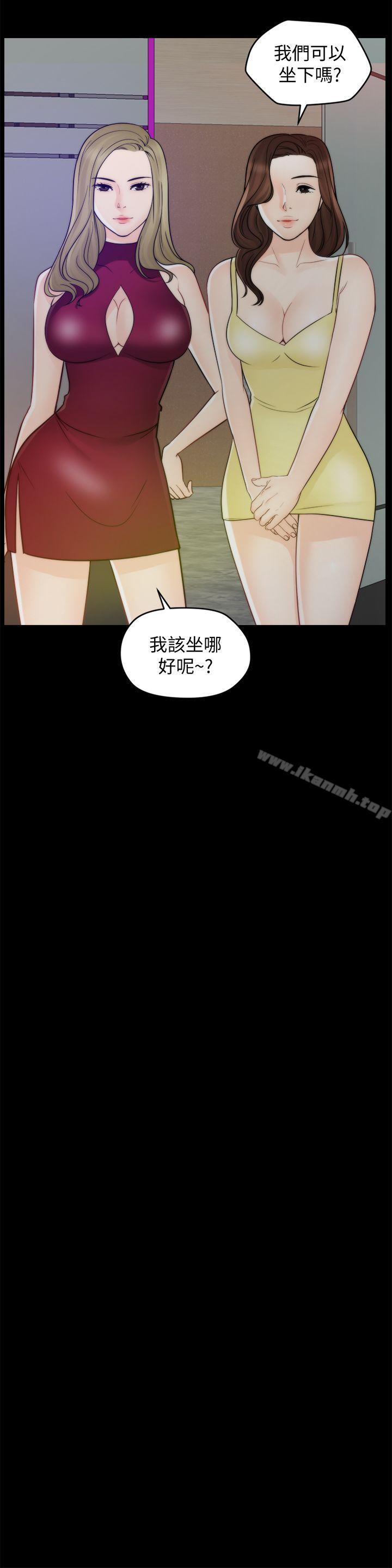 韩国漫画偷偷爱韩漫_偷偷爱-第47话-友振的真心在线免费阅读-韩国漫画-第14张图片