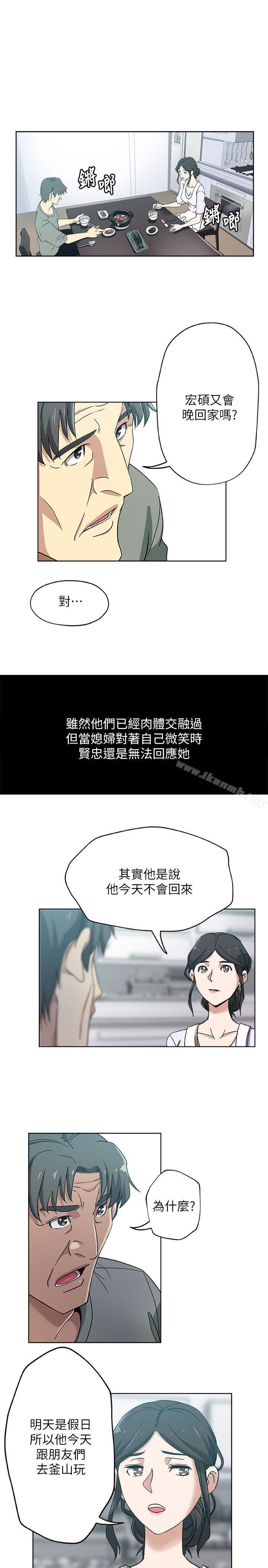 韩国漫画新媳妇韩漫_新媳妇-第13话-今晚老公不在家在线免费阅读-韩国漫画-第18张图片