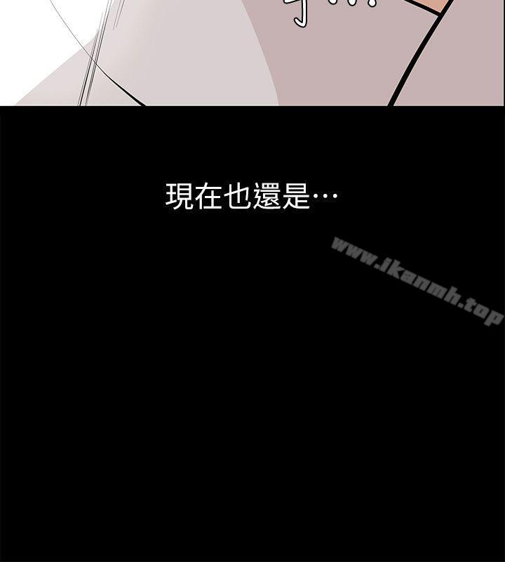 韩国漫画那家伙的女人韩漫_那家伙的女人-第1话-挚友危险的提议在线免费阅读-韩国漫画-第26张图片