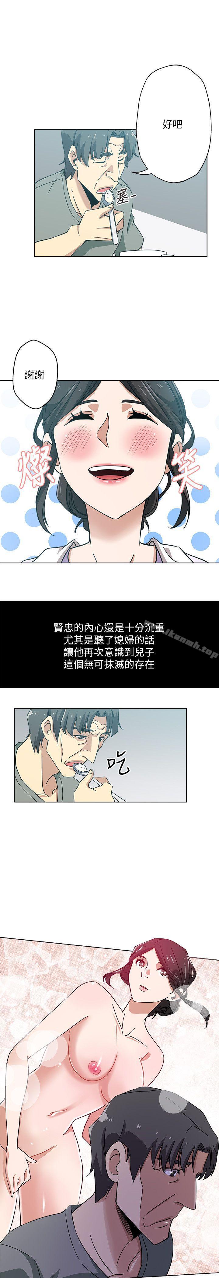 韩国漫画新媳妇韩漫_新媳妇-第13话-今晚老公不在家在线免费阅读-韩国漫画-第22张图片