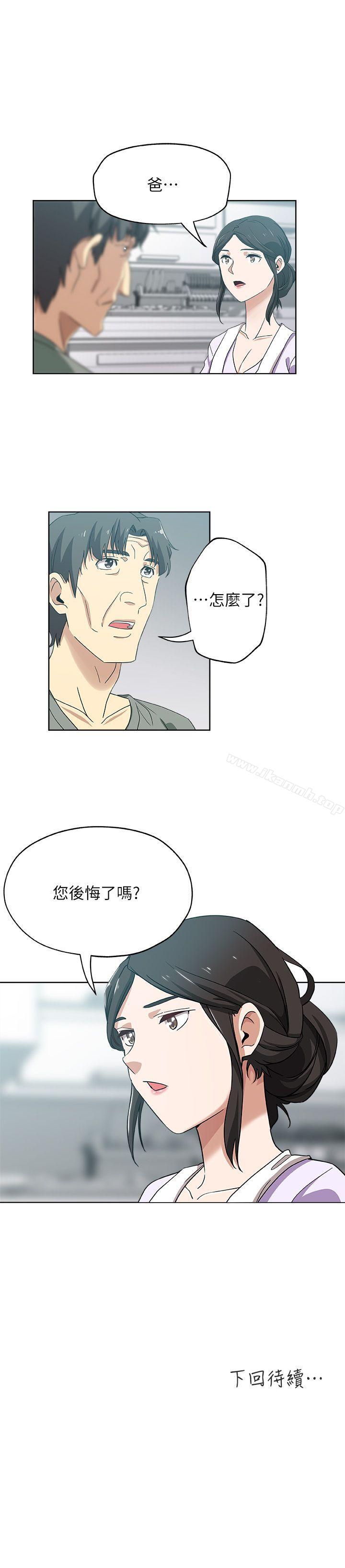 韩国漫画新媳妇韩漫_新媳妇-第13话-今晚老公不在家在线免费阅读-韩国漫画-第24张图片