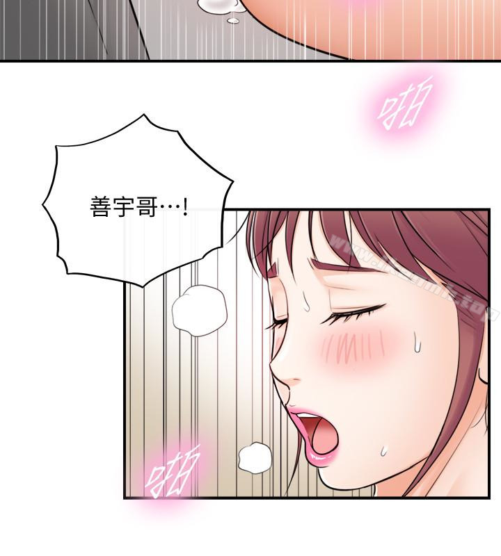 韩国漫画正妹小主管韩漫_正妹小主管-第14话-不为人知的变态癖好在线免费阅读-韩国漫画-第5张图片