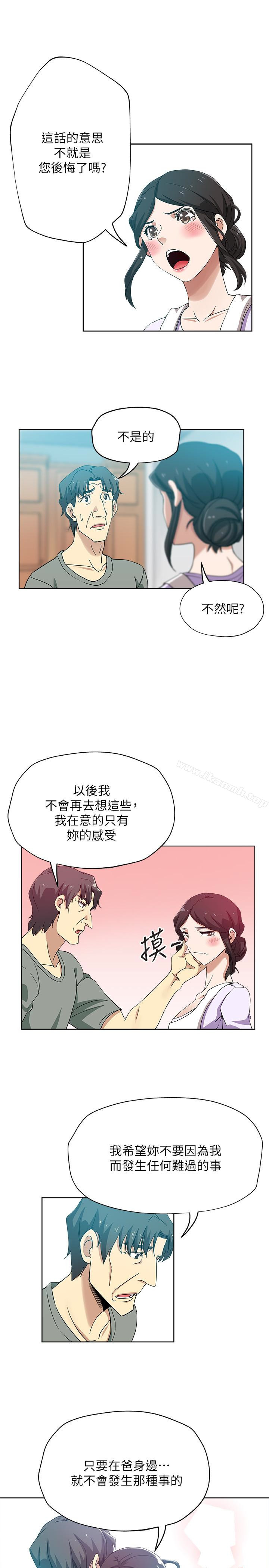 韩国漫画新媳妇韩漫_新媳妇-第14话-爸，我来帮您在线免费阅读-韩国漫画-第4张图片