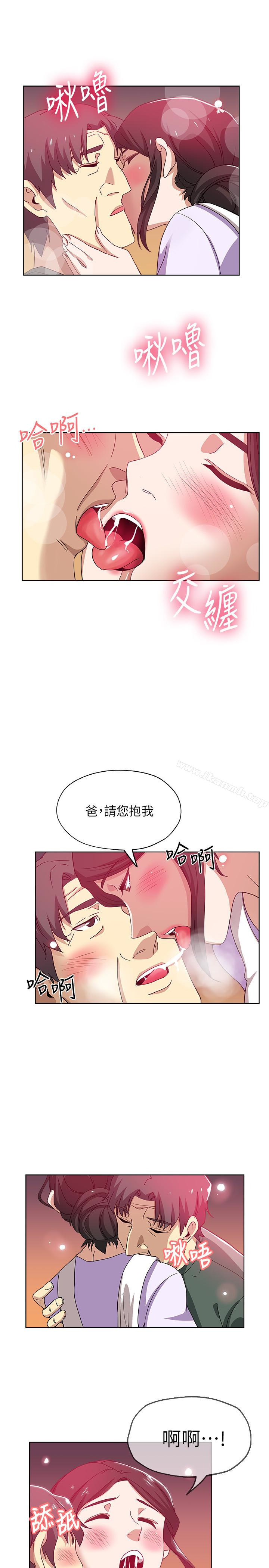 韩国漫画新媳妇韩漫_新媳妇-第14话-爸，我来帮您在线免费阅读-韩国漫画-第6张图片