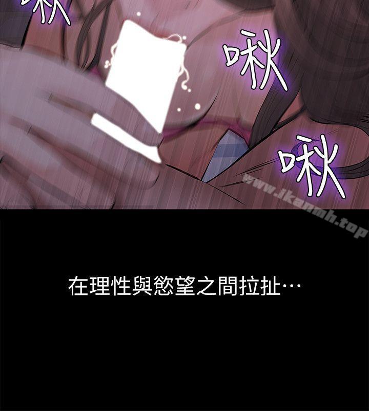 韩国漫画那家伙的女人韩漫_那家伙的女人-第2话-在小房间偷偷来的两人在线免费阅读-韩国漫画-第2张图片