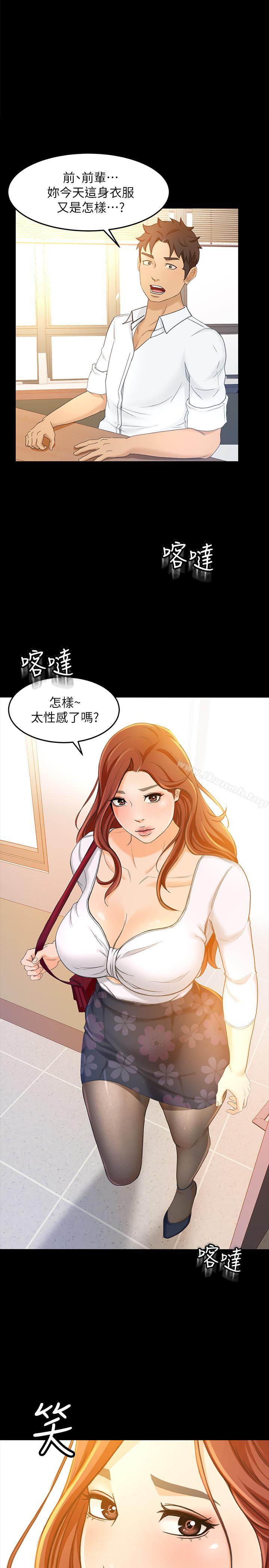 韩国漫画超会卖女业务韩漫_超会卖女业务-第15话-前辈诱人的肉体在线免费阅读-韩国漫画-第1张图片