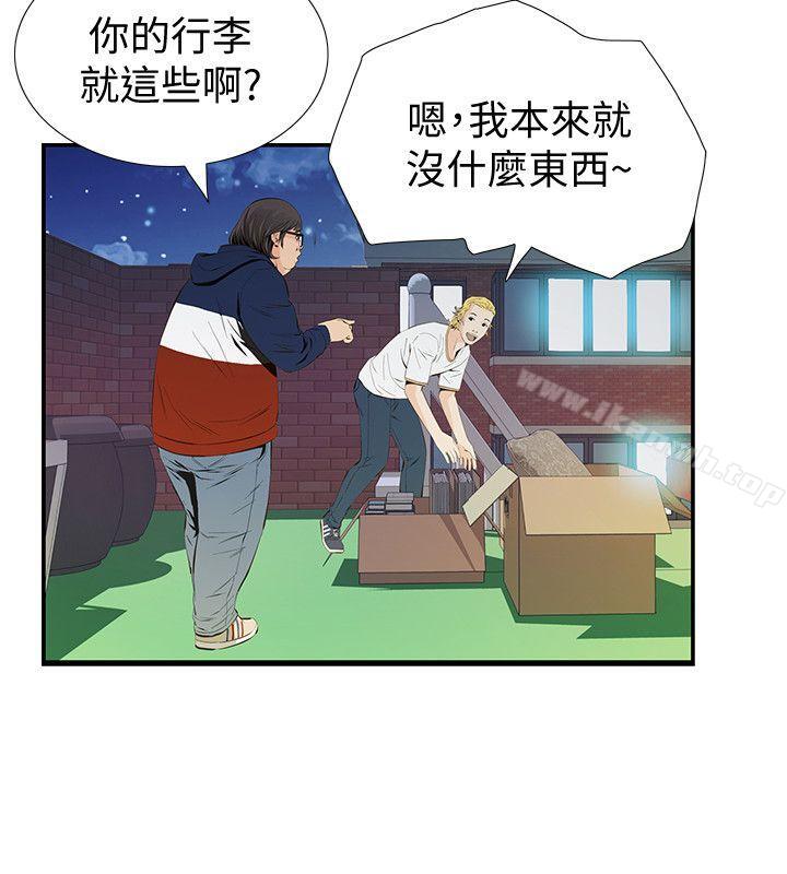 韩国漫画那家伙的女人韩漫_那家伙的女人-第2话-在小房间偷偷来的两人在线免费阅读-韩国漫画-第21张图片