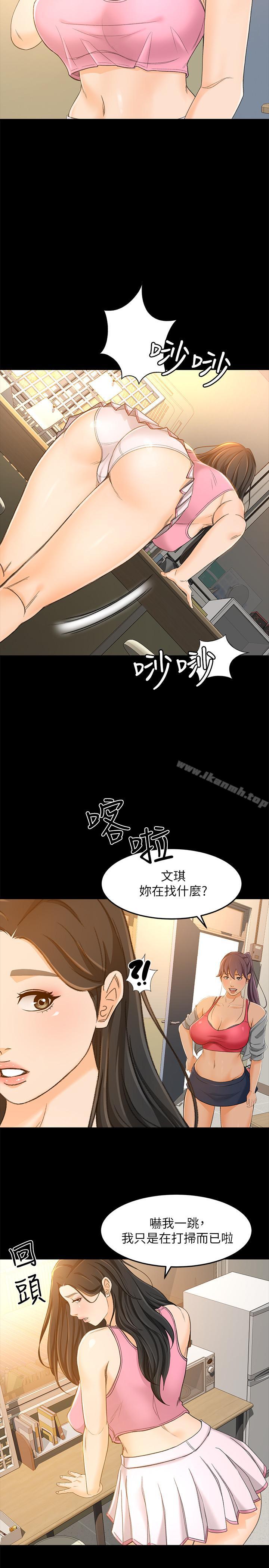 韩国漫画超会卖女业务韩漫_超会卖女业务-第15话-前辈诱人的肉体在线免费阅读-韩国漫画-第13张图片