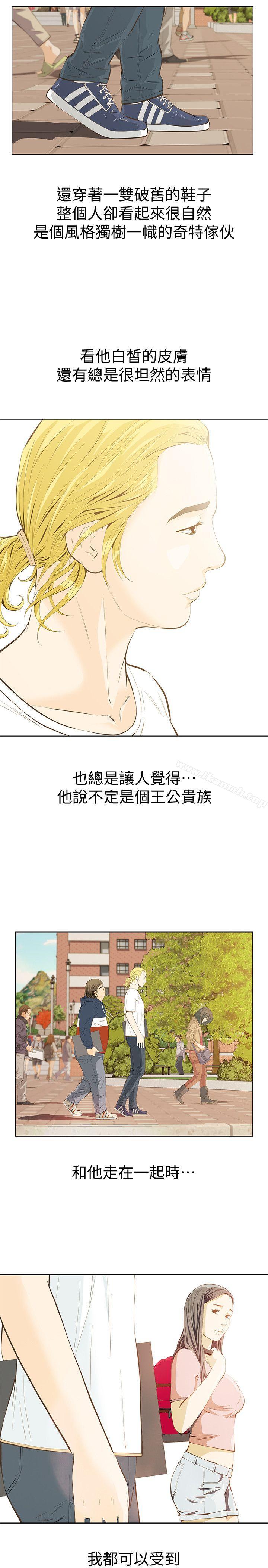 韩国漫画那家伙的女人韩漫_那家伙的女人-第2话-在小房间偷偷来的两人在线免费阅读-韩国漫画-第24张图片