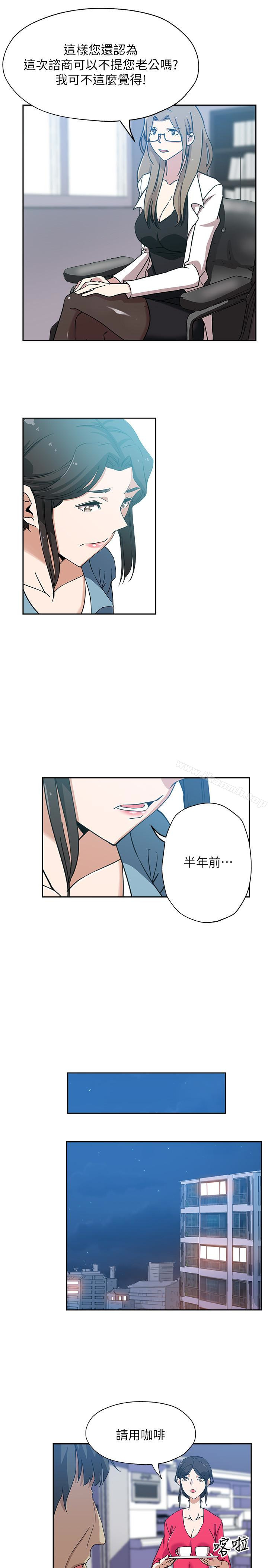 韩国漫画新媳妇韩漫_新媳妇-第15话-彼此渴望的两人在线免费阅读-韩国漫画-第16张图片