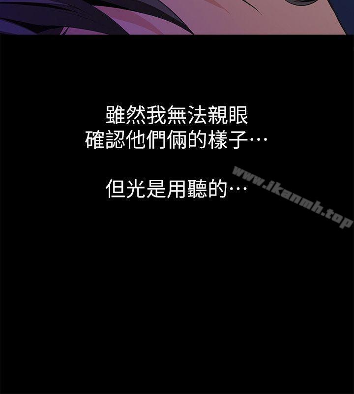 韩国漫画那家伙的女人韩漫_那家伙的女人-第3话-我不在家的时候…在线免费阅读-韩国漫画-第8张图片