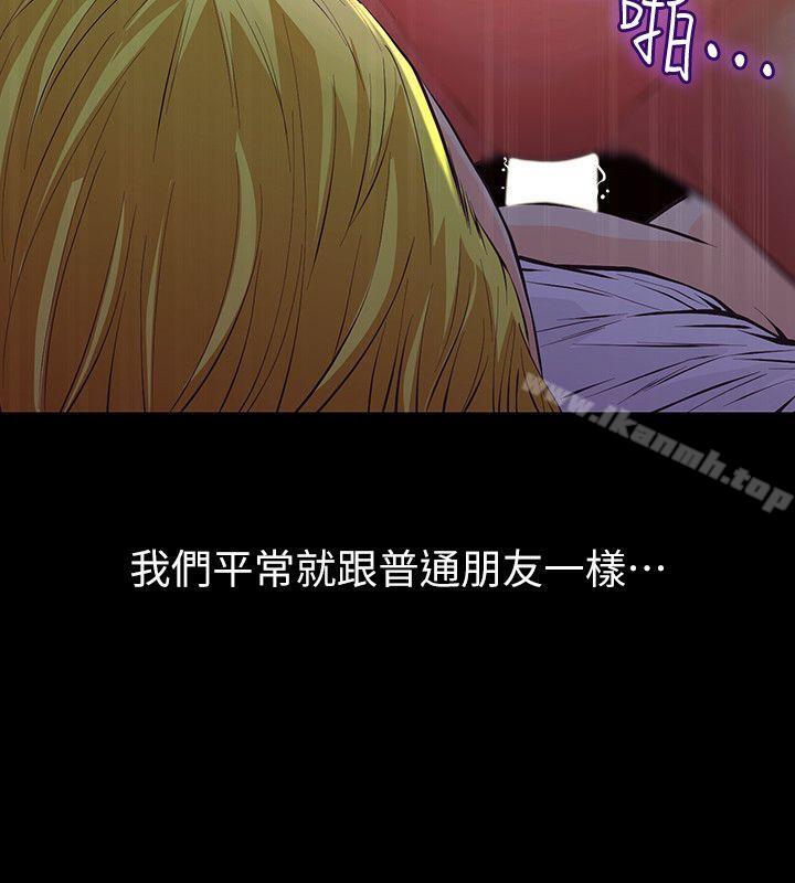 韩国漫画那家伙的女人韩漫_那家伙的女人-第3话-我不在家的时候…在线免费阅读-韩国漫画-第14张图片