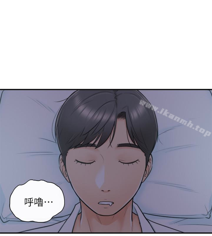 韩国漫画正妹小主管韩漫_正妹小主管-第15话-脸红心跳的绮恩在线免费阅读-韩国漫画-第26张图片