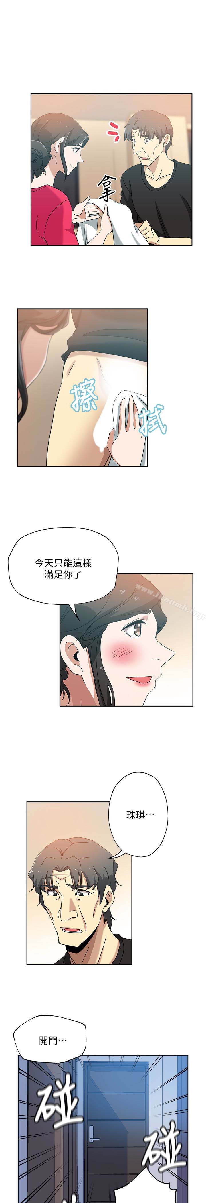 韩国漫画新媳妇韩漫_新媳妇-第16话-老公的突袭在线免费阅读-韩国漫画-第14张图片