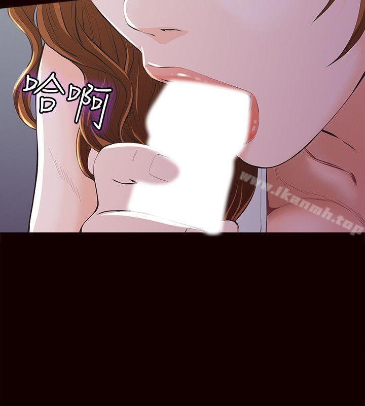 韩国漫画那家伙的女人韩漫_那家伙的女人-第3话-我不在家的时候…在线免费阅读-韩国漫画-第24张图片