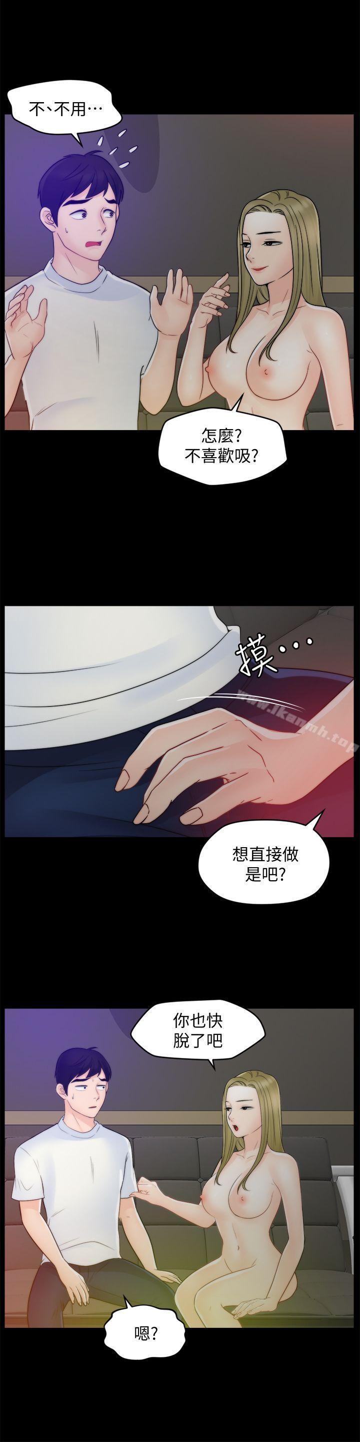 韩国漫画偷偷爱韩漫_偷偷爱-第47话-友振的真心在线免费阅读-韩国漫画-第25张图片