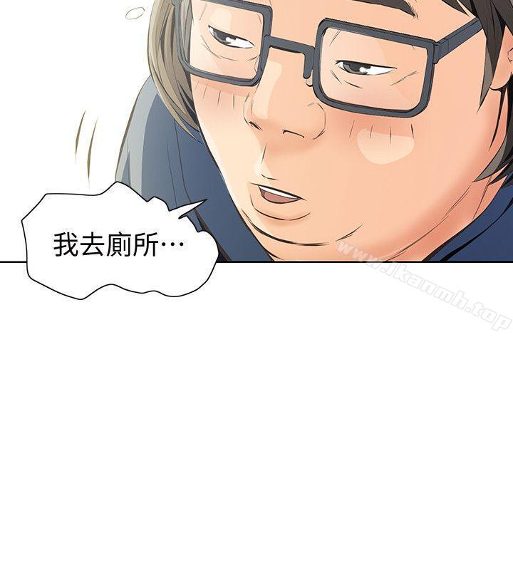 韩国漫画那家伙的女人韩漫_那家伙的女人-第3话-我不在家的时候…在线免费阅读-韩国漫画-第34张图片