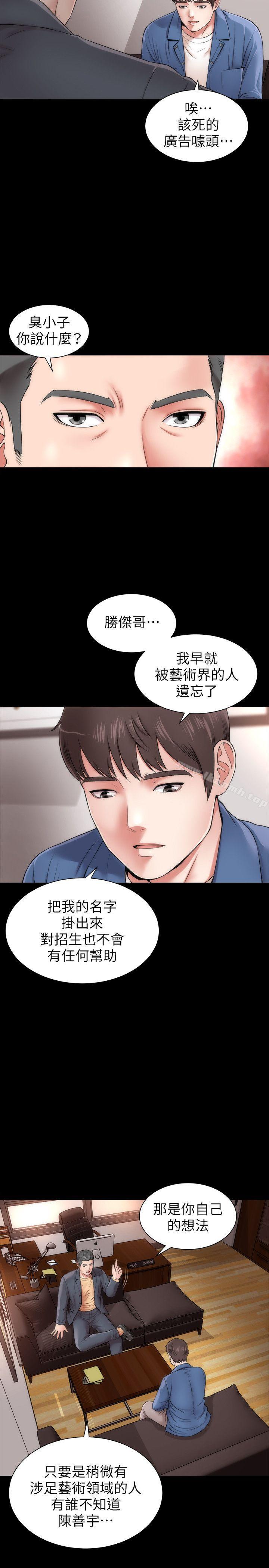 韩国漫画隔壁母女韩漫_隔壁母女-第1话-找上门的妙龄女子在线免费阅读-韩国漫画-第3张图片