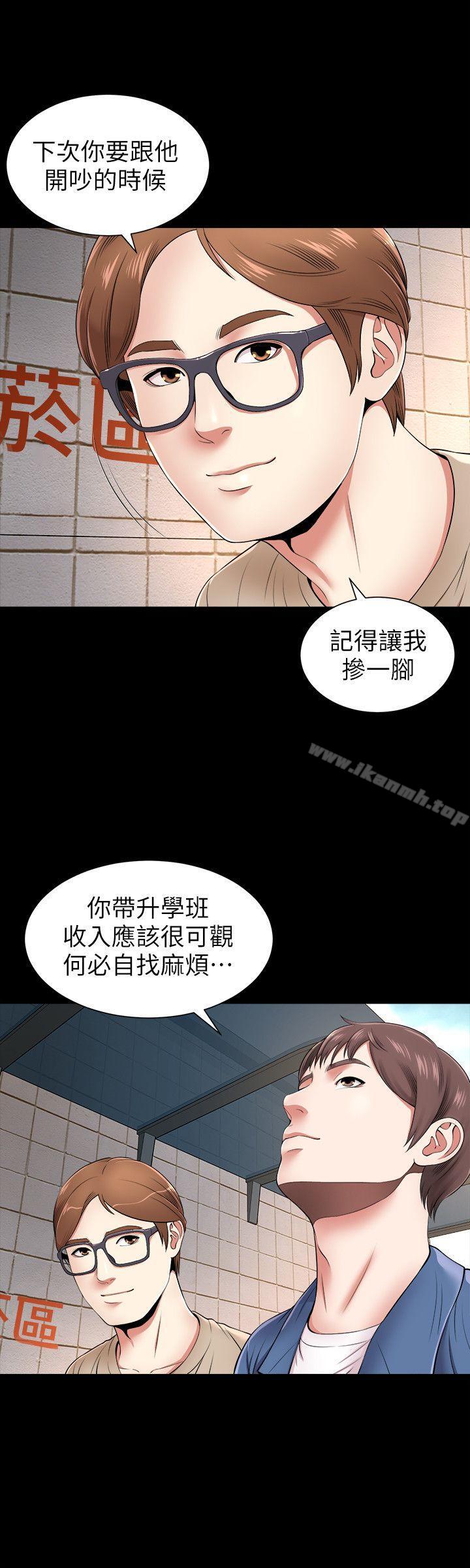 韩国漫画隔壁母女韩漫_隔壁母女-第1话-找上门的妙龄女子在线免费阅读-韩国漫画-第12张图片