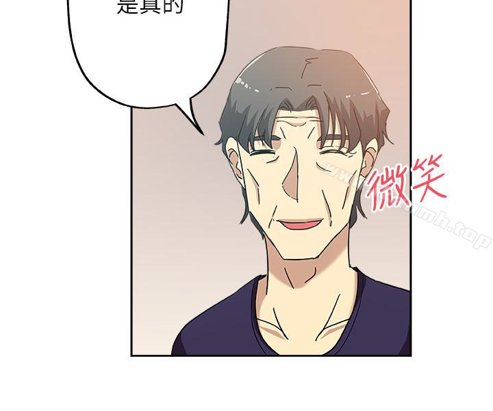 韩国漫画新媳妇韩漫_新媳妇-第17话-媳妇的甜蜜滋味在线免费阅读-韩国漫画-第5张图片